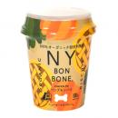 レッドハート NY BON BONE(ニューヨーク ボンボーン) パンプキンパイ カップ 100g