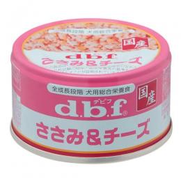 dbf　【1053】ささみ&チーズ 85g