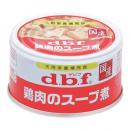dbf　【1008】鶏肉のスープ煮 85g