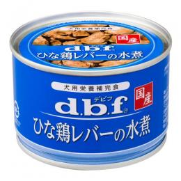 dbf　【1504】ひな鶏レバーの水煮 150g
