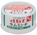 dbf　【1604】ラムミンチ 65g