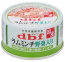 dbf　【1605】ラムミンチ 野菜入り 65g