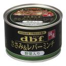 dbf　【1512】ささみ&レバーミンチ 野菜入り 150g
