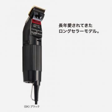 ケイプロ スライブ ヘアークリッパー MODEL 5500-P
