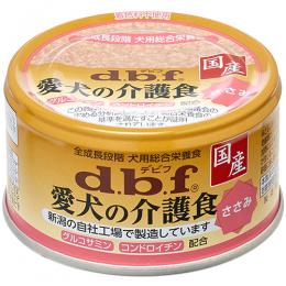 dbf　【1075】愛犬の介護食 ささみ 85g
