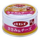 dbf　【1103】ささみ&チーズ 85g