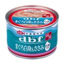 dbf　【1531】まぐろ白身&ささみ 白米入り 150g