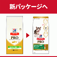 サイエンスダイエット <プロ> 猫用 発育 1.5kg <1603>