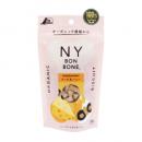 レッドハート NY BON BONE(ニューヨーク ボンボーン) チーズ&ハニー 80g