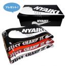 NYAIKI(ニャイキ)3点セット 特製BOXプレゼント