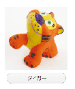 東京ペット商事　スペイン製おもちゃ  サンジョルディ  タイガー