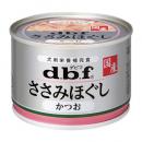 dbf　【1521】ささみほぐし かつお 150g