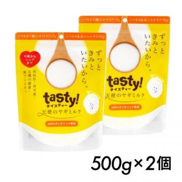 tasty!天使のヤギミルク 1kg(500g×2個)