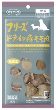 ママクック フリーズドライの豚モモ肉【犬用】20g